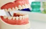 Средство для чувствительных зубов