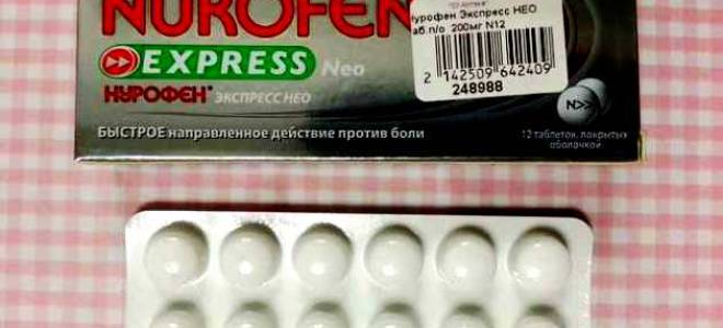 Режется зуб мудрости температура
