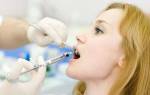 Сколько проходит анестезия зуба